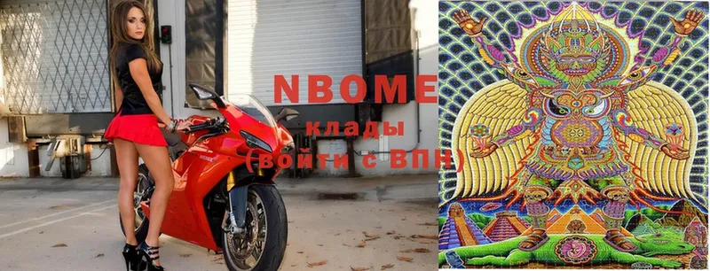 Марки NBOMe 1500мкг  Дубовка 